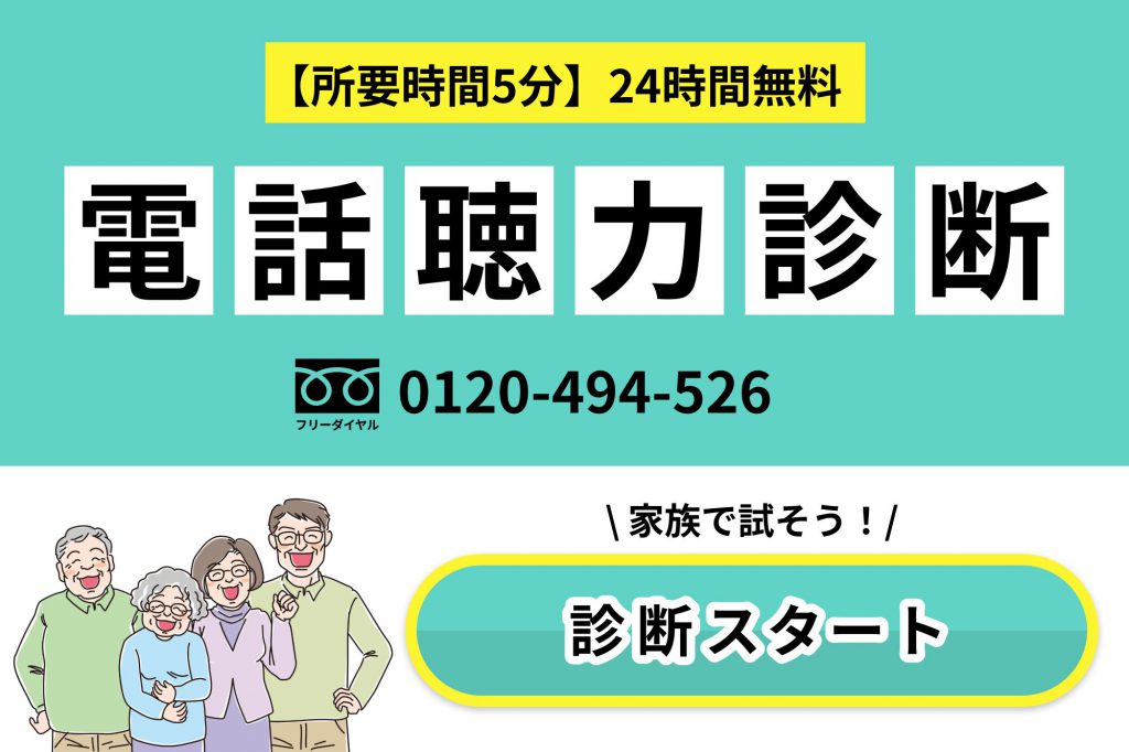 時計 の ショップ 音 が 気 に なる 病気