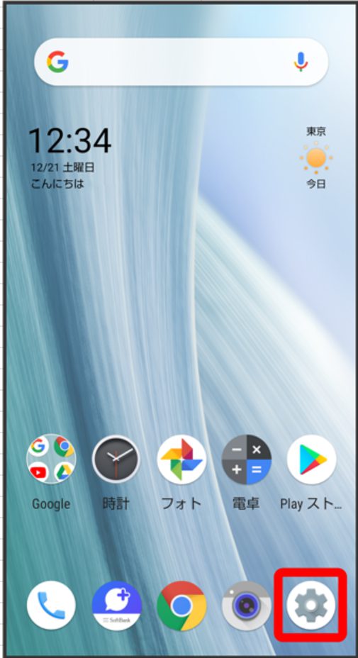 aquos sense 安い 3 plus 付属イヤホン接続仕方